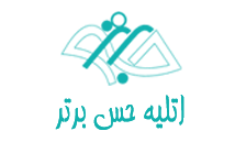 آتلیه کودک و آتلیه عروس حس برتر مشهد